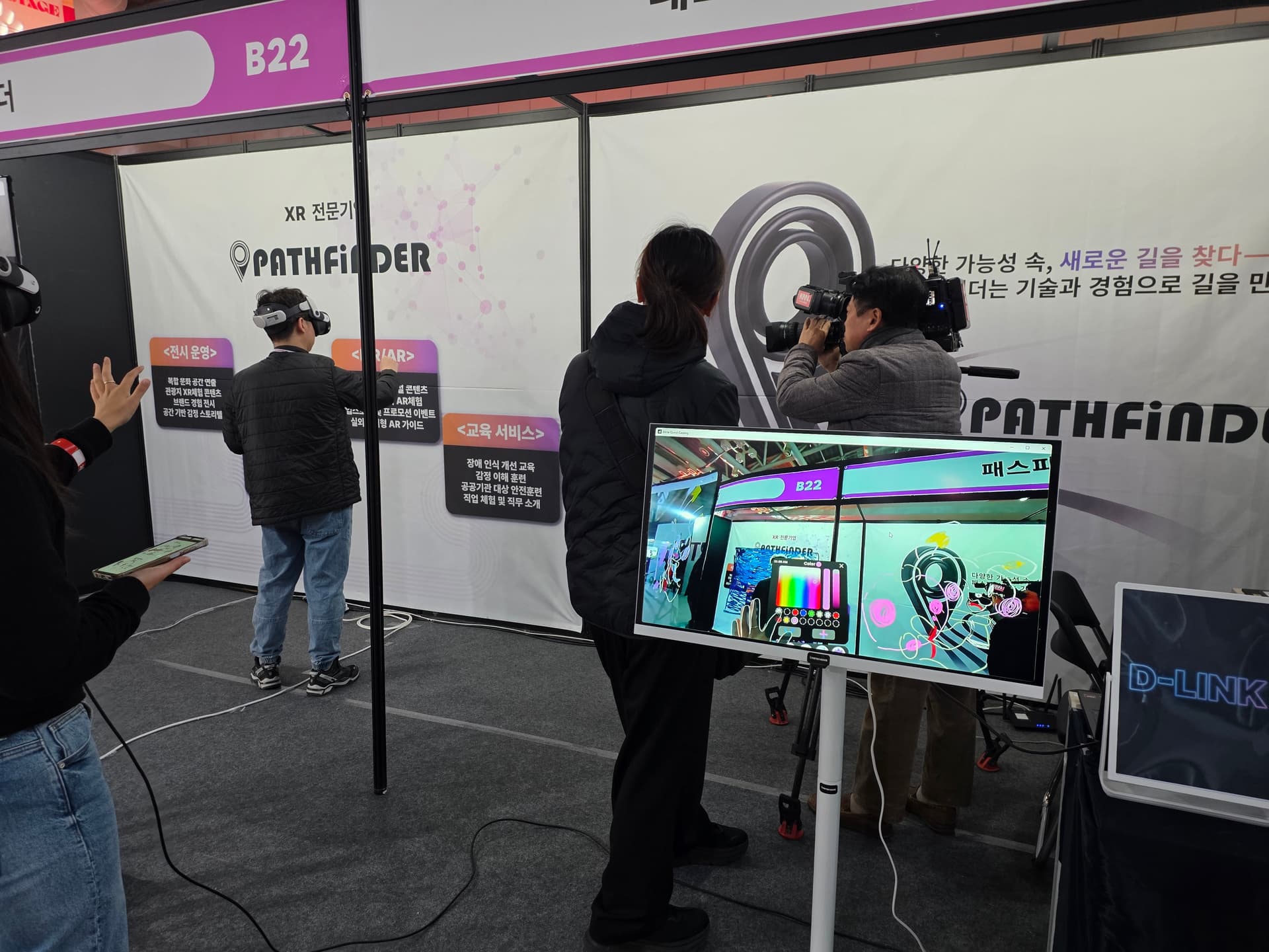 패스파인더, 2025 경남콘텐츠페어 참가!